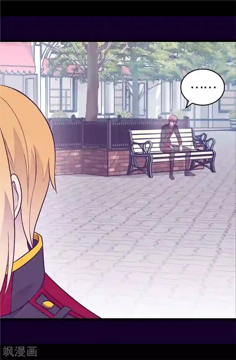 据说我是王的女儿第417话 你是最后一个