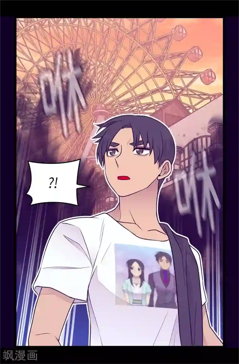 据说我是王的女儿第418话 偷袭