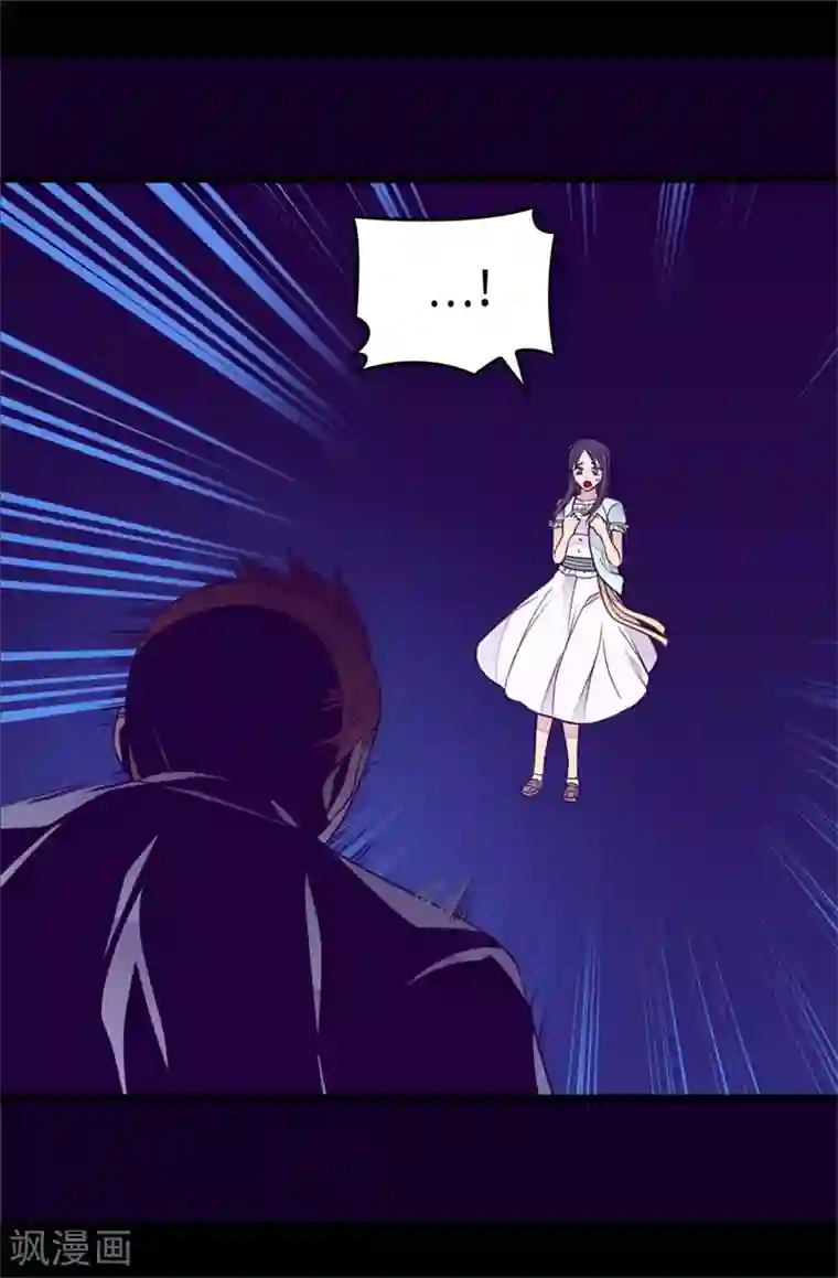 据说我是王的女儿第418话 偷袭