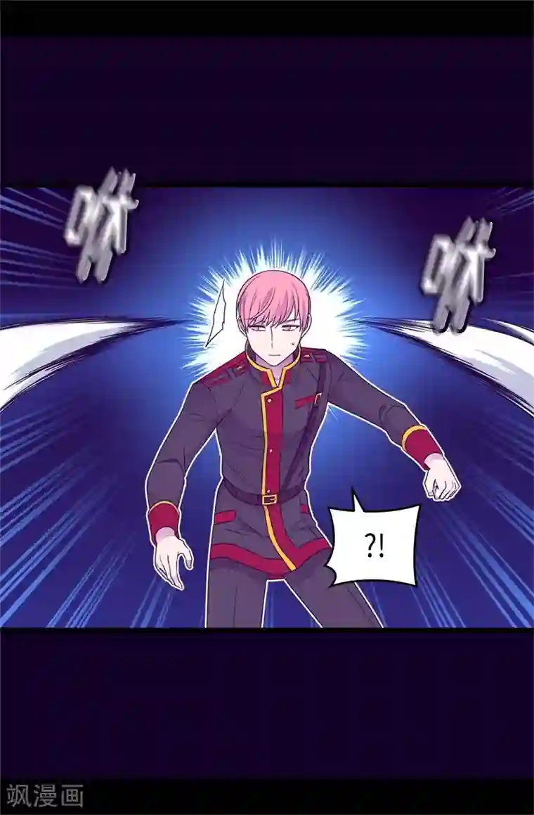 据说我是王的女儿第418话 偷袭