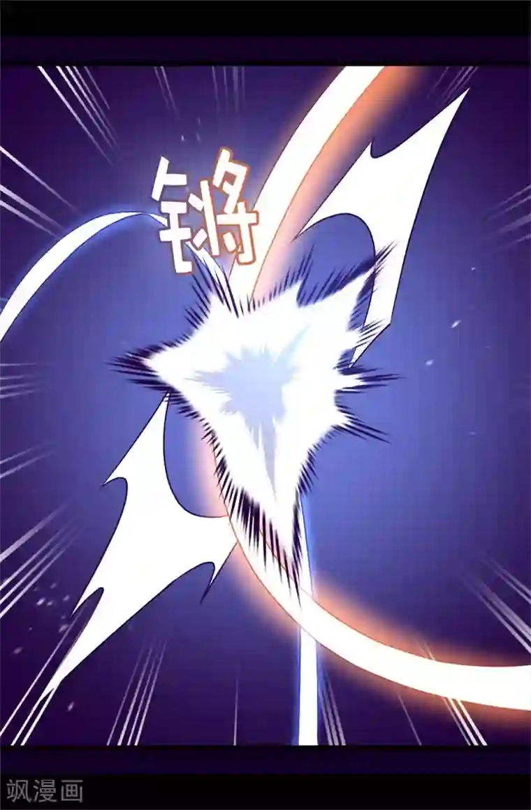 据说我是王的女儿第418话 偷袭