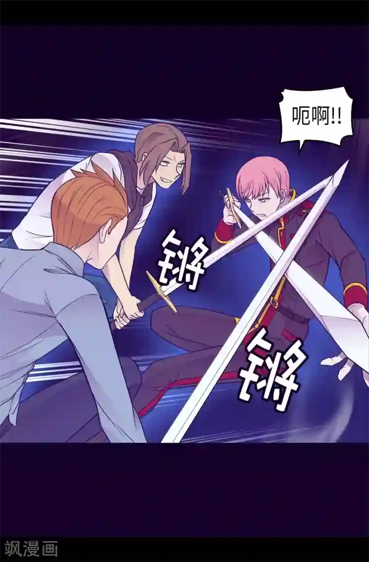 据说我是王的女儿第419话 我一个人就够了