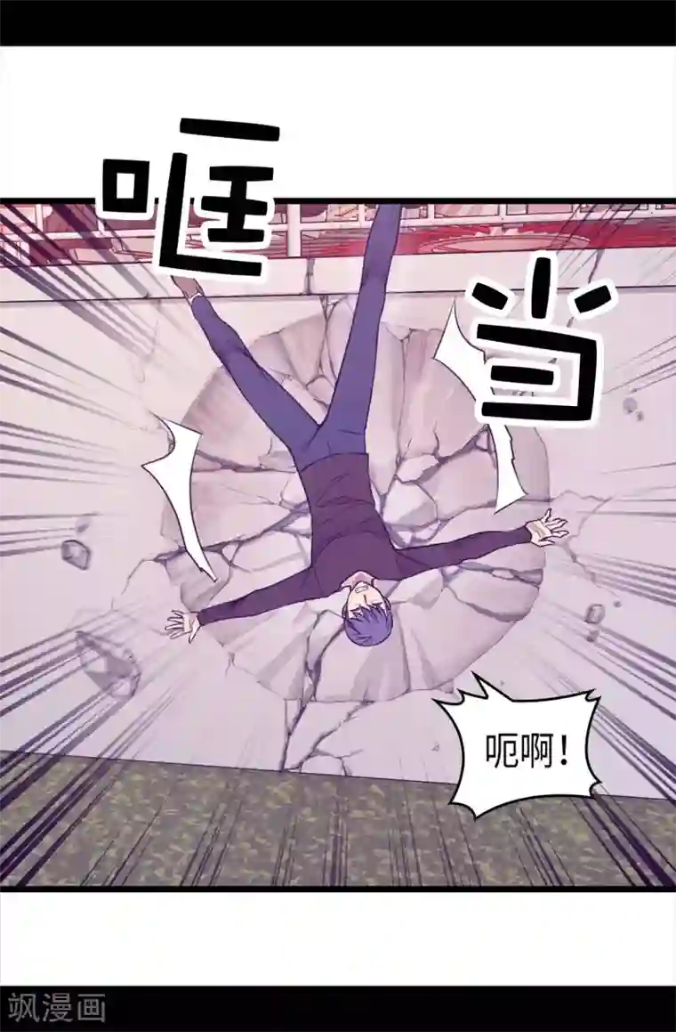 据说我是王的女儿第419话 我一个人就够了