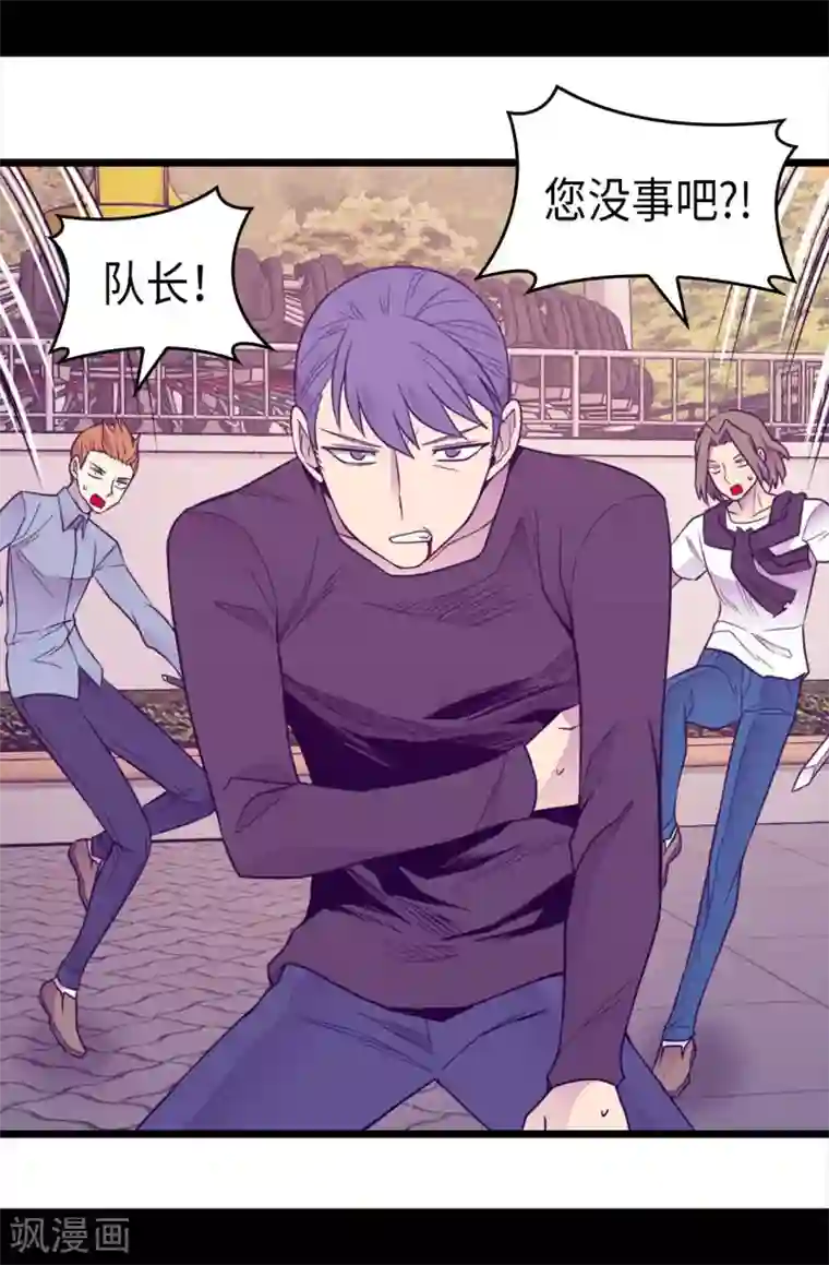 据说我是王的女儿第419话 我一个人就够了