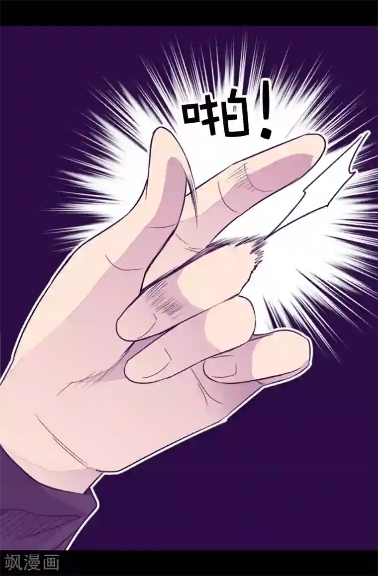 据说我是王的女儿第419话 我一个人就够了