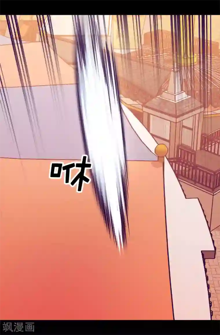 据说我是王的女儿第419话 我一个人就够了