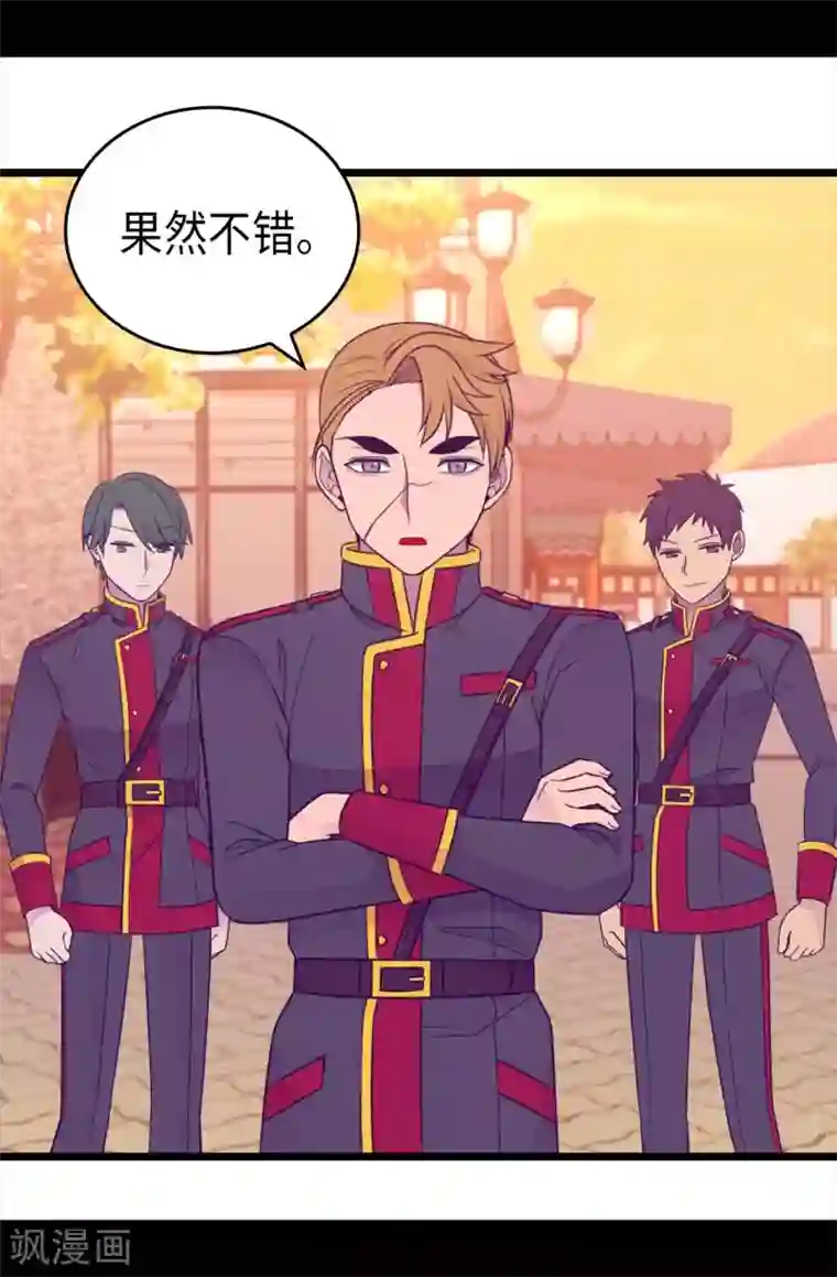 据说我是王的女儿第419话 我一个人就够了