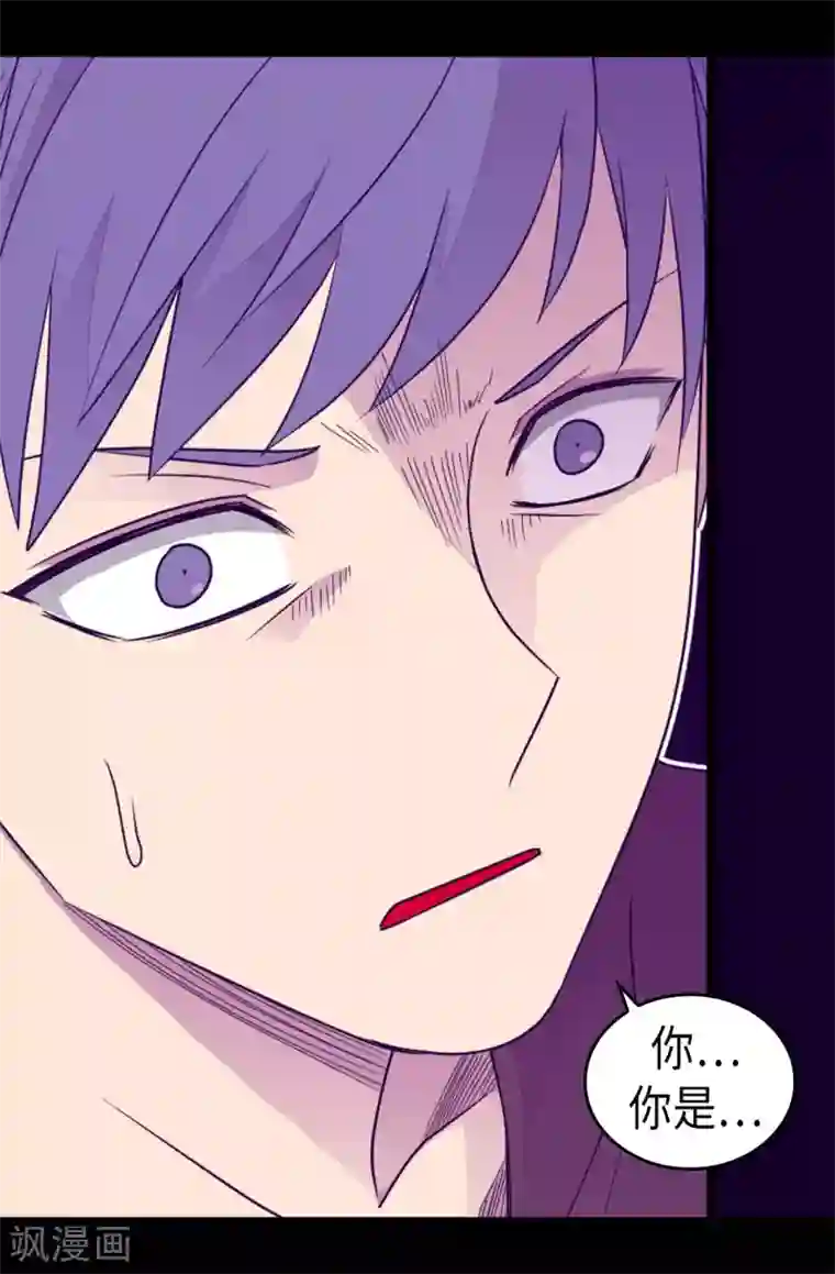 据说我是王的女儿第419话 我一个人就够了