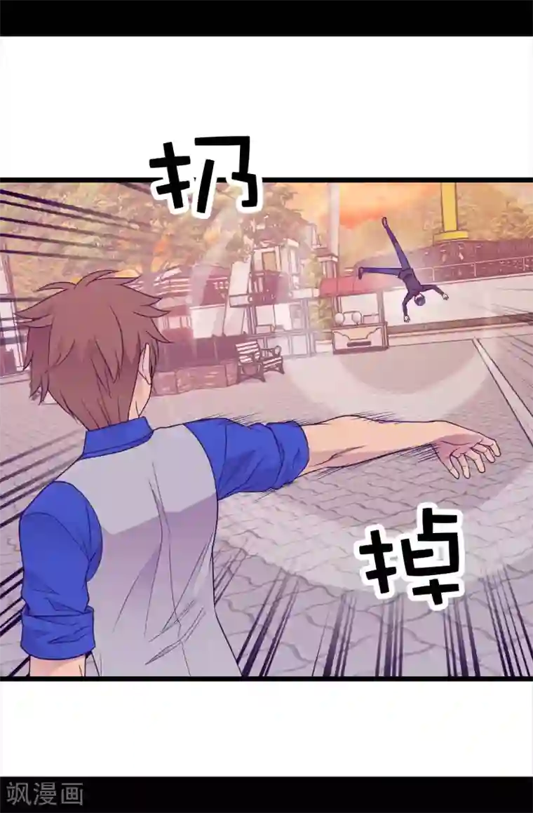 据说我是王的女儿第419话 我一个人就够了