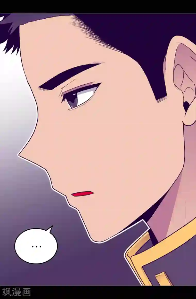 据说我是王的女儿第420话 公主有危险