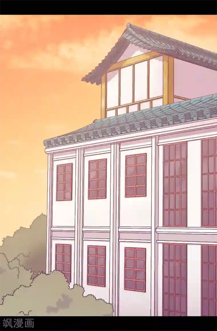 据说我是王的女儿第420话 公主有危险