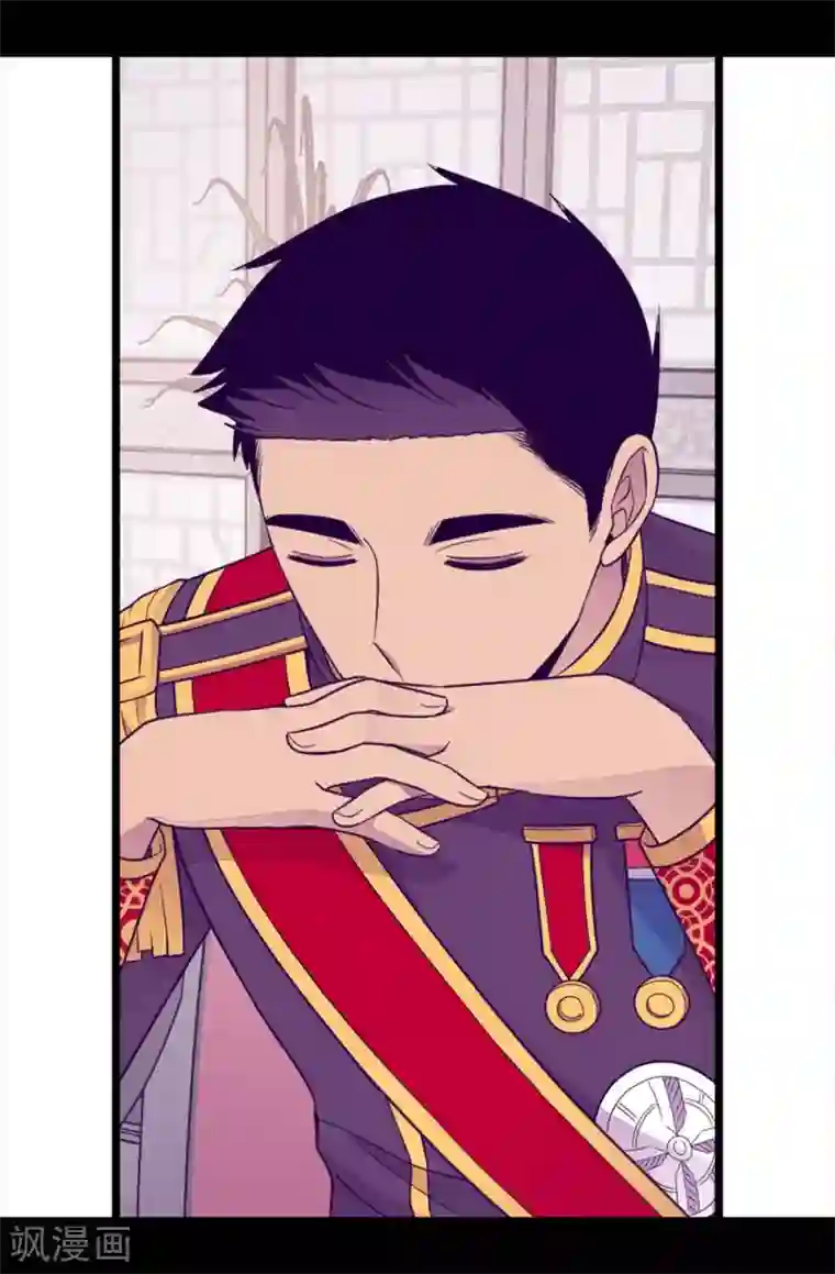 据说我是王的女儿第420话 公主有危险