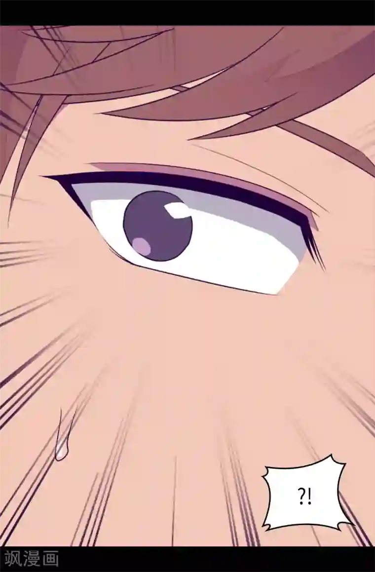 据说我是王的女儿第421话 回去找你算账