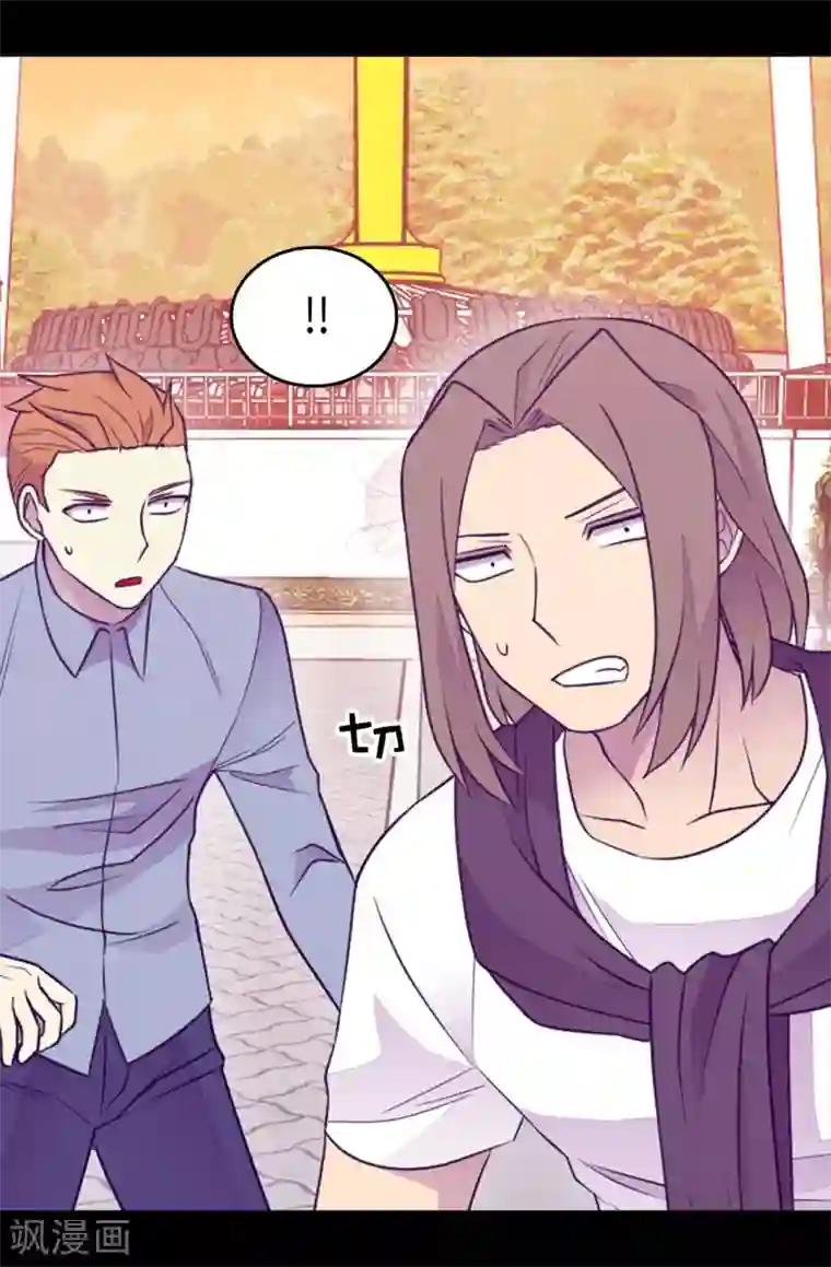 据说我是王的女儿第422话 留下活口