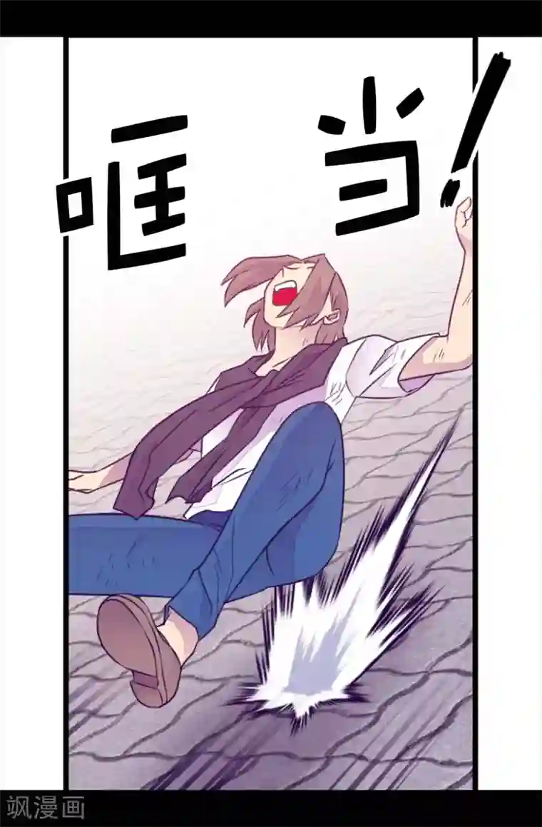 据说我是王的女儿第422话 留下活口