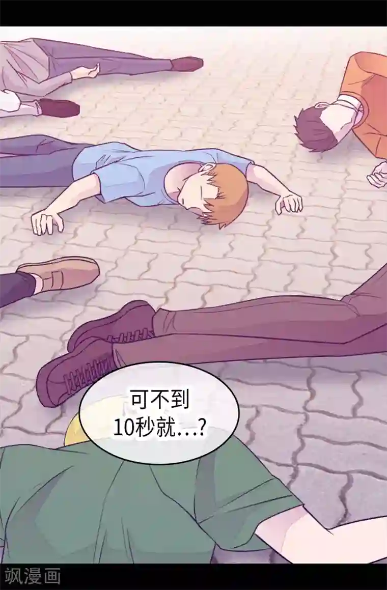 据说我是王的女儿第422话 留下活口