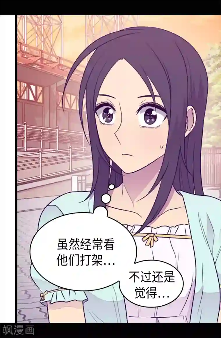 据说我是王的女儿第422话 留下活口