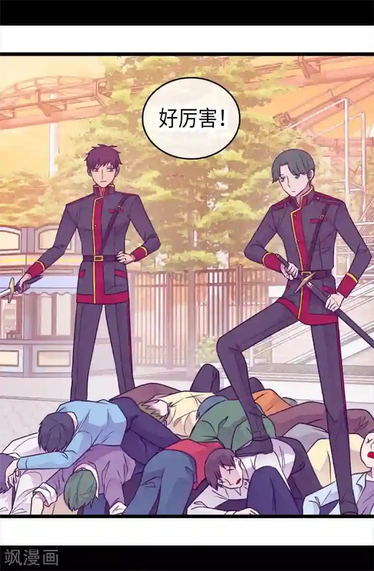 据说我是王的女儿第422话 留下活口