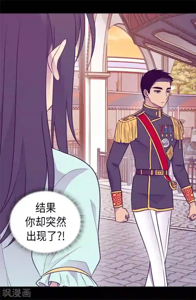 据说我是王的女儿第422话 留下活口