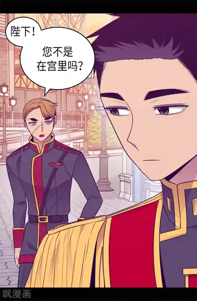 据说我是王的女儿第422话 留下活口