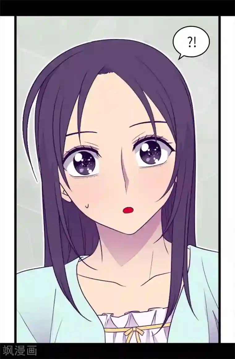 据说我是王的女儿第422话 留下活口