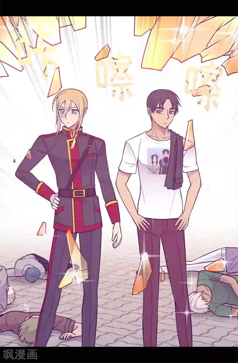 据说我是王的女儿第423话 让人嫉妒的合照