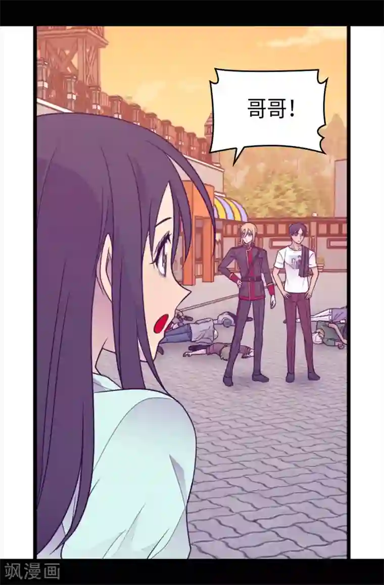 据说我是王的女儿第423话 让人嫉妒的合照