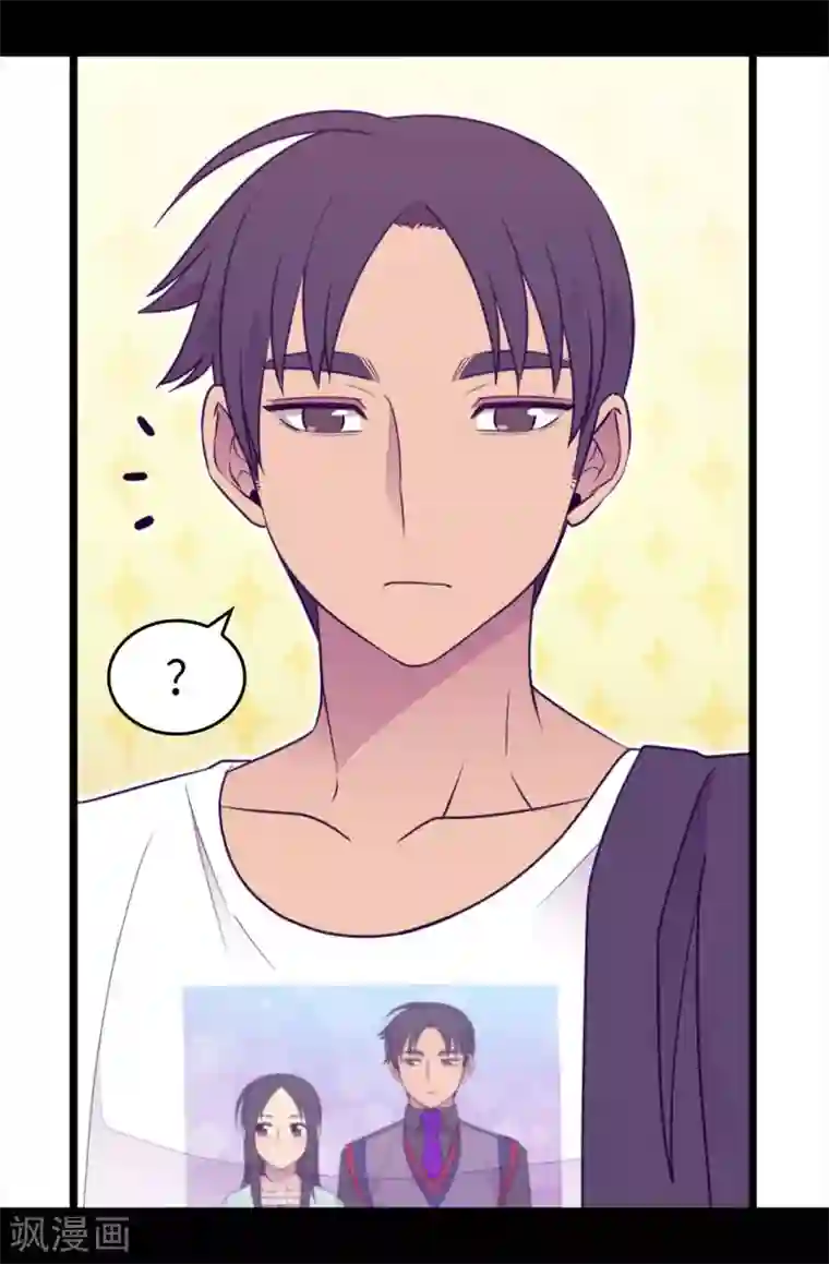 据说我是王的女儿第423话 让人嫉妒的合照