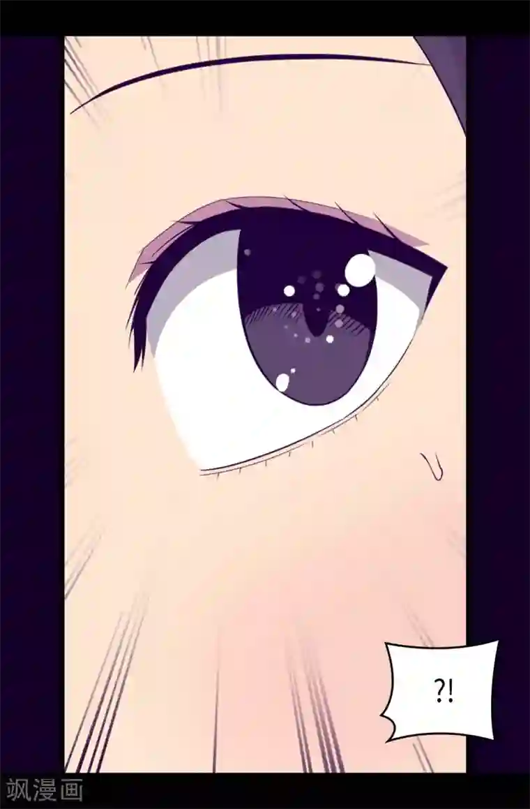 据说我是王的女儿第423话 让人嫉妒的合照