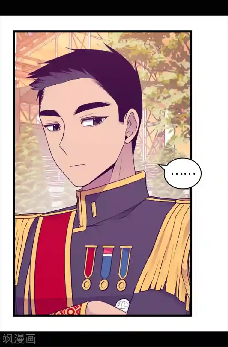 据说我是王的女儿第423话 让人嫉妒的合照