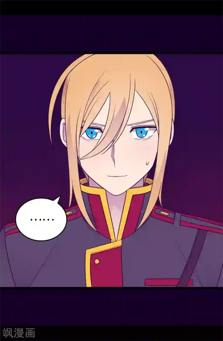 据说我是王的女儿第423话 让人嫉妒的合照