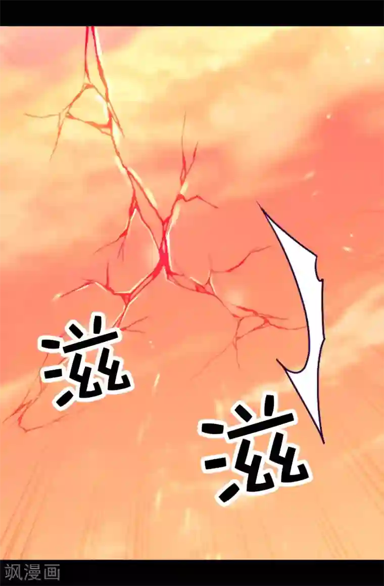 据说我是王的女儿第423话 让人嫉妒的合照