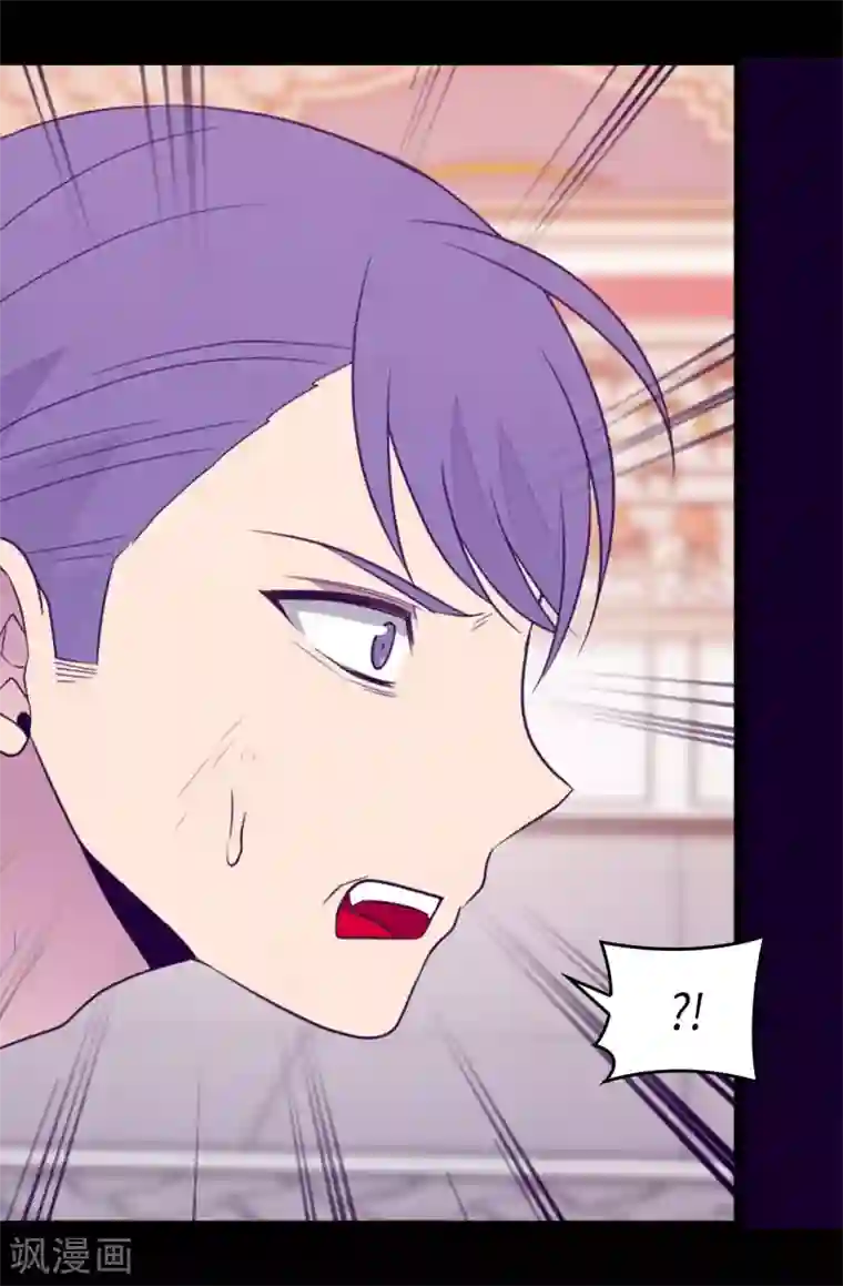 据说我是王的女儿第423话 让人嫉妒的合照