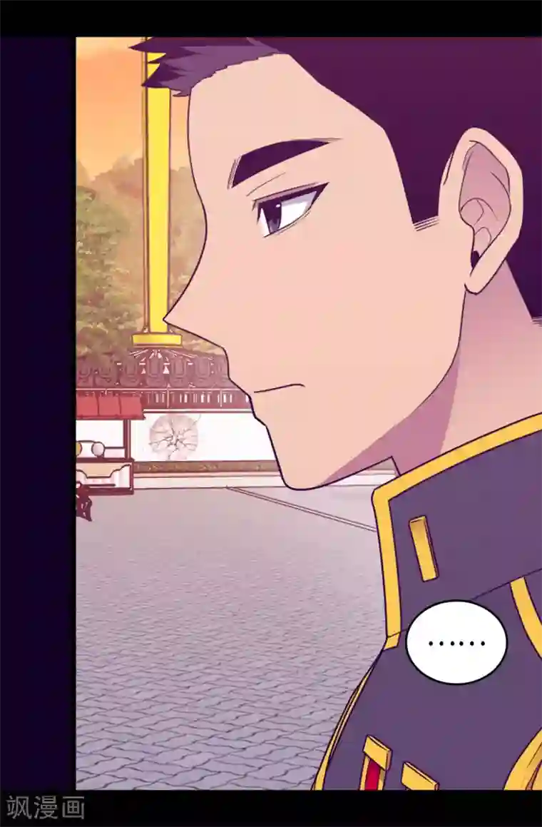 据说我是王的女儿第424话 非法入侵