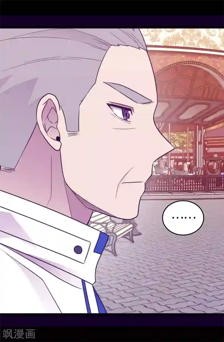 据说我是王的女儿第424话 非法入侵