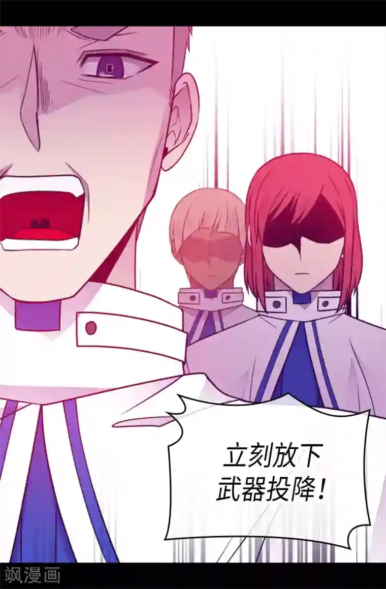 据说我是王的女儿第424话 非法入侵