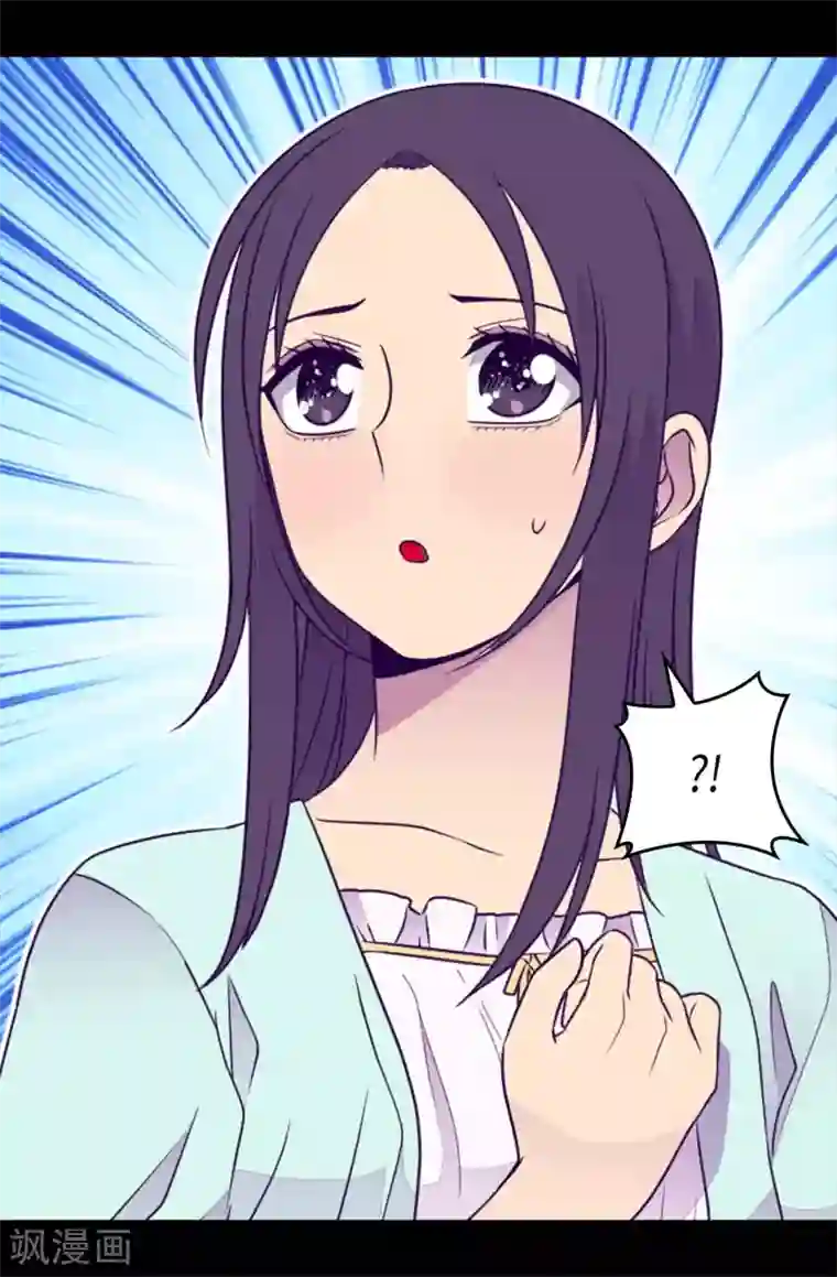 据说我是王的女儿第424话 非法入侵