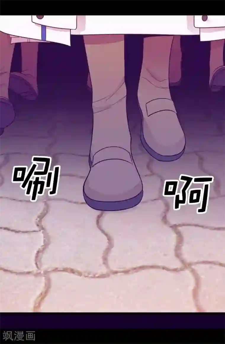 据说我是王的女儿第424话 非法入侵