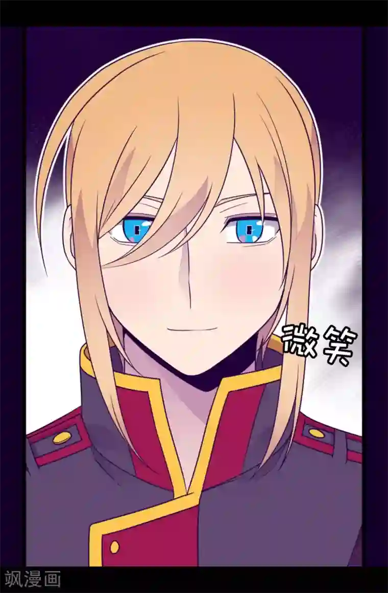 据说我是王的女儿第424话 非法入侵