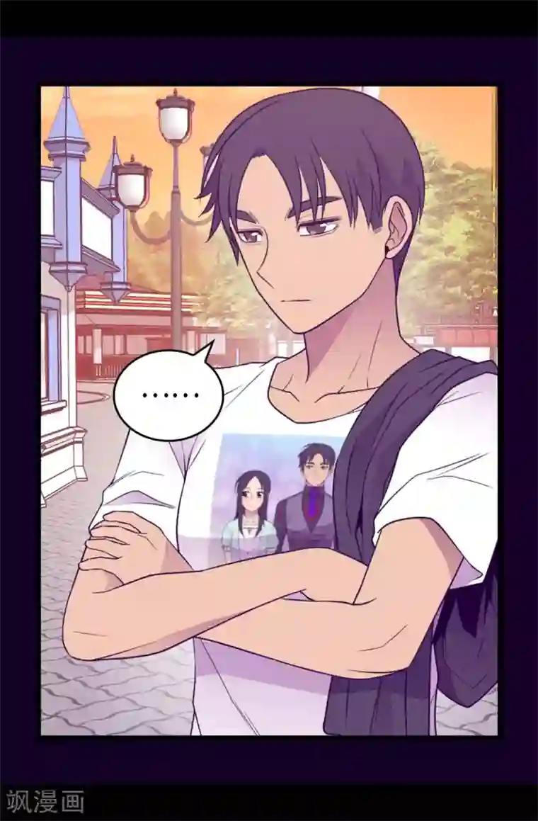 据说我是王的女儿第424话 非法入侵