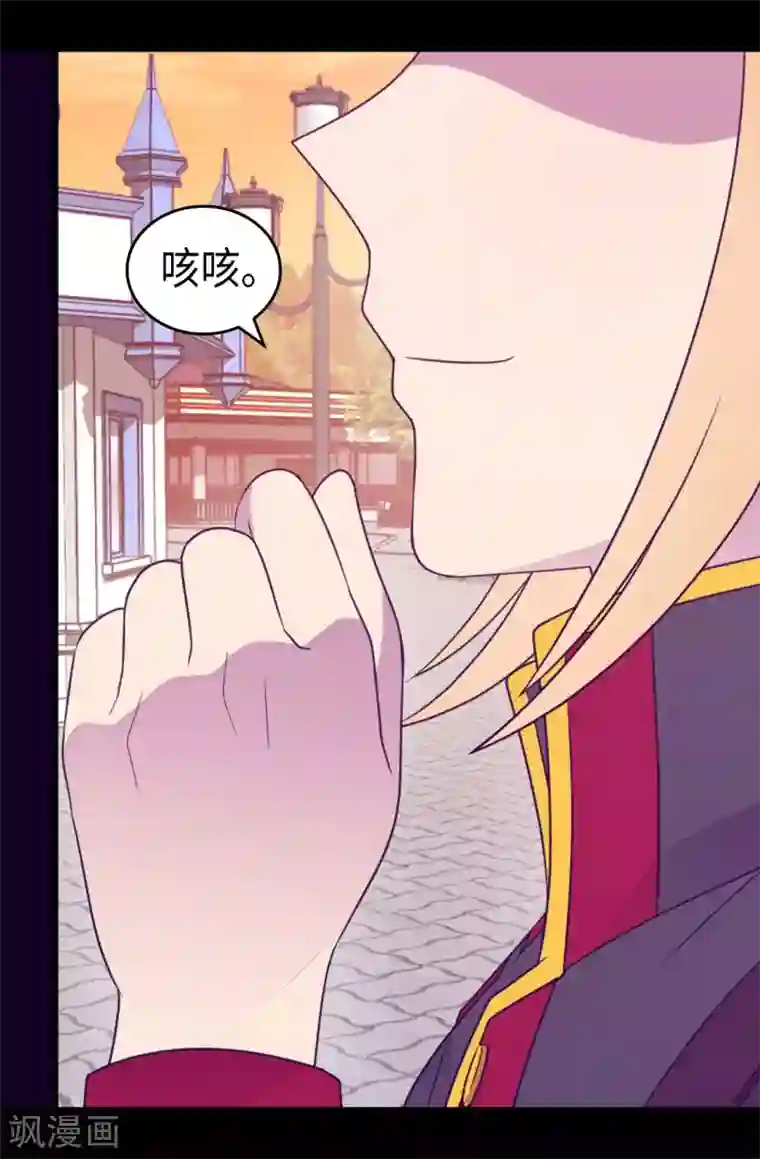 据说我是王的女儿第424话 非法入侵