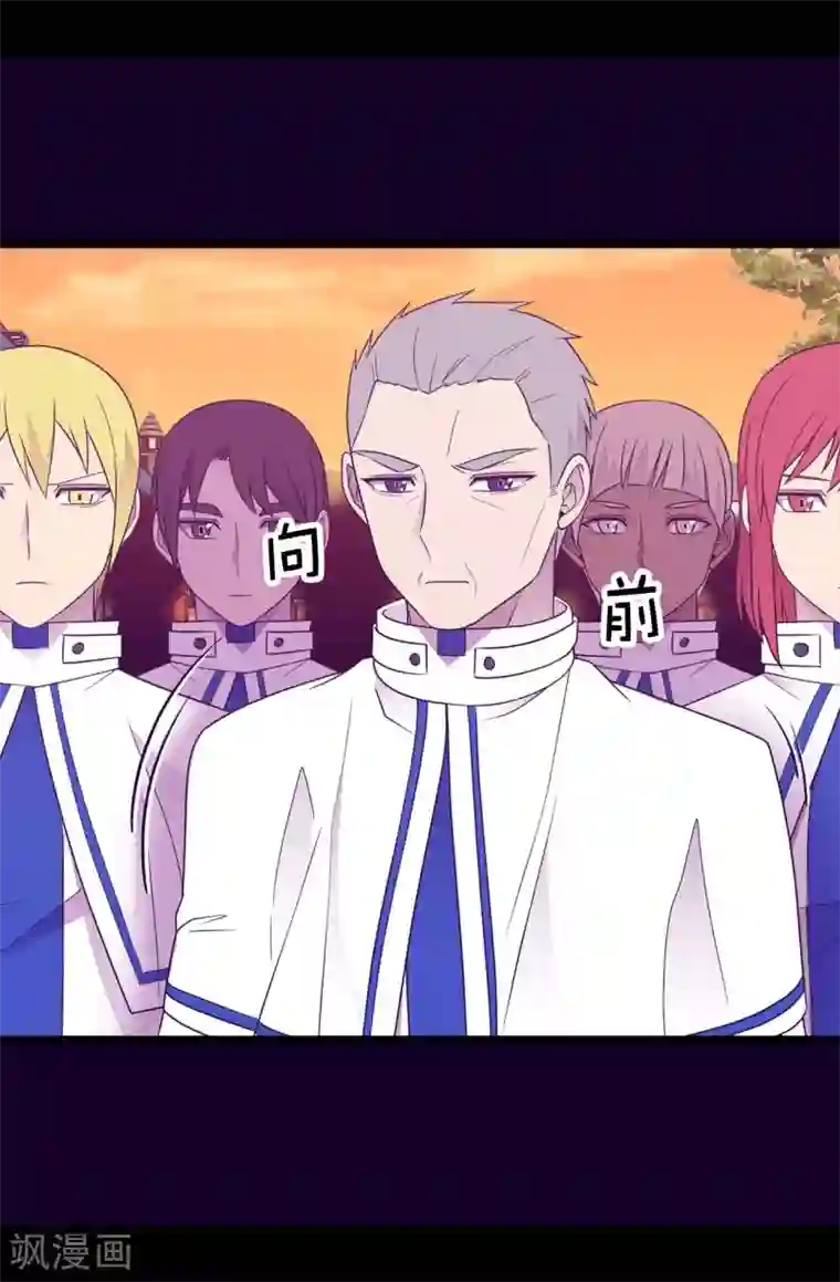 据说我是王的女儿第424话 非法入侵