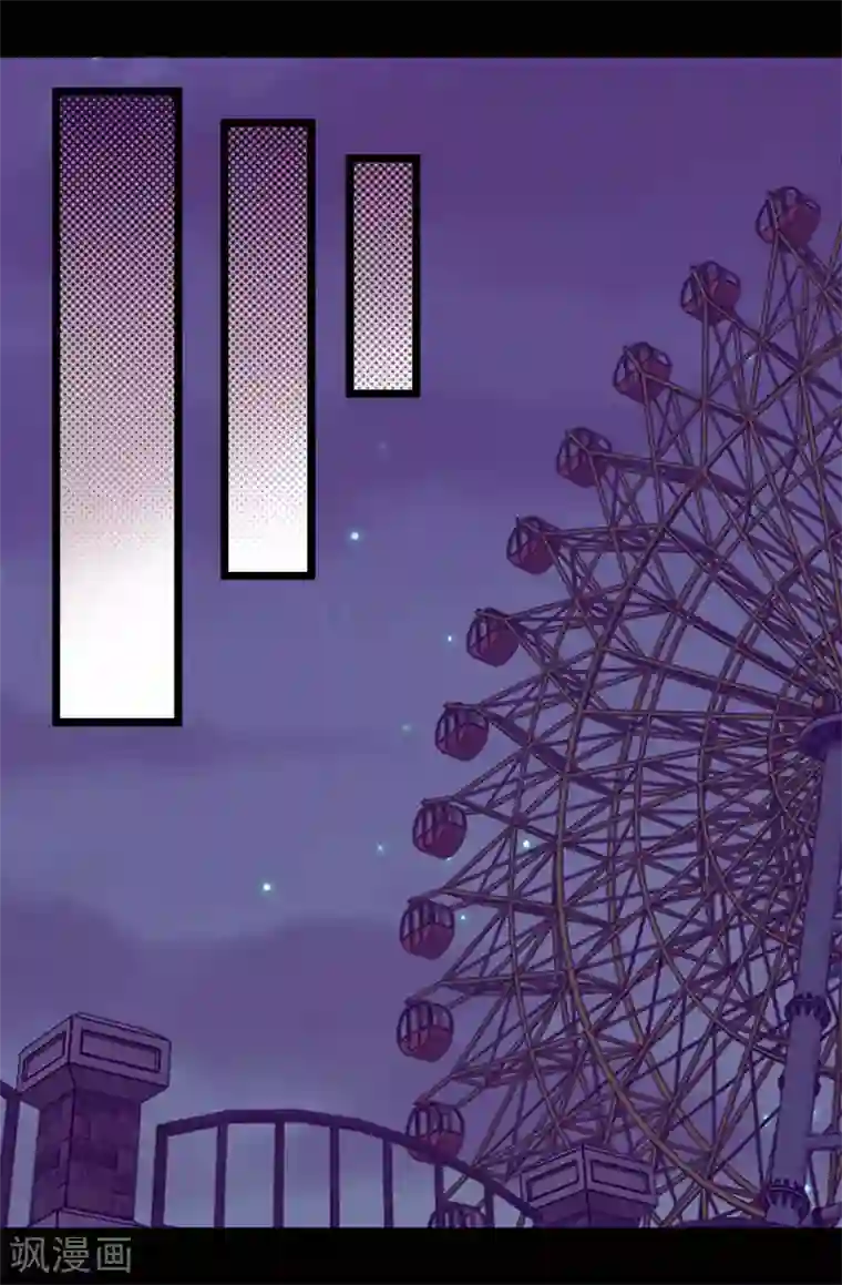 据说我是王的女儿第425话 拖延时间的借口