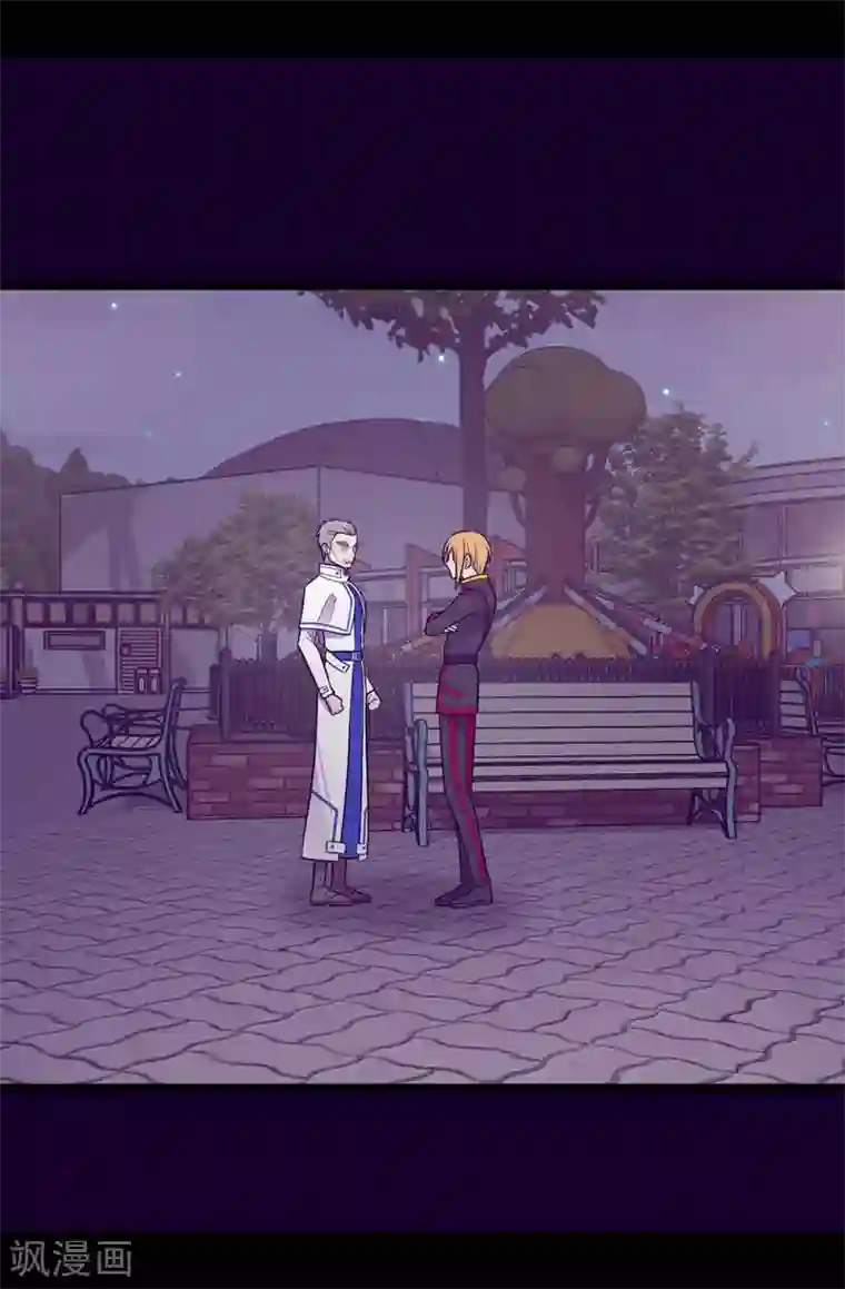 据说我是王的女儿第425话 拖延时间的借口