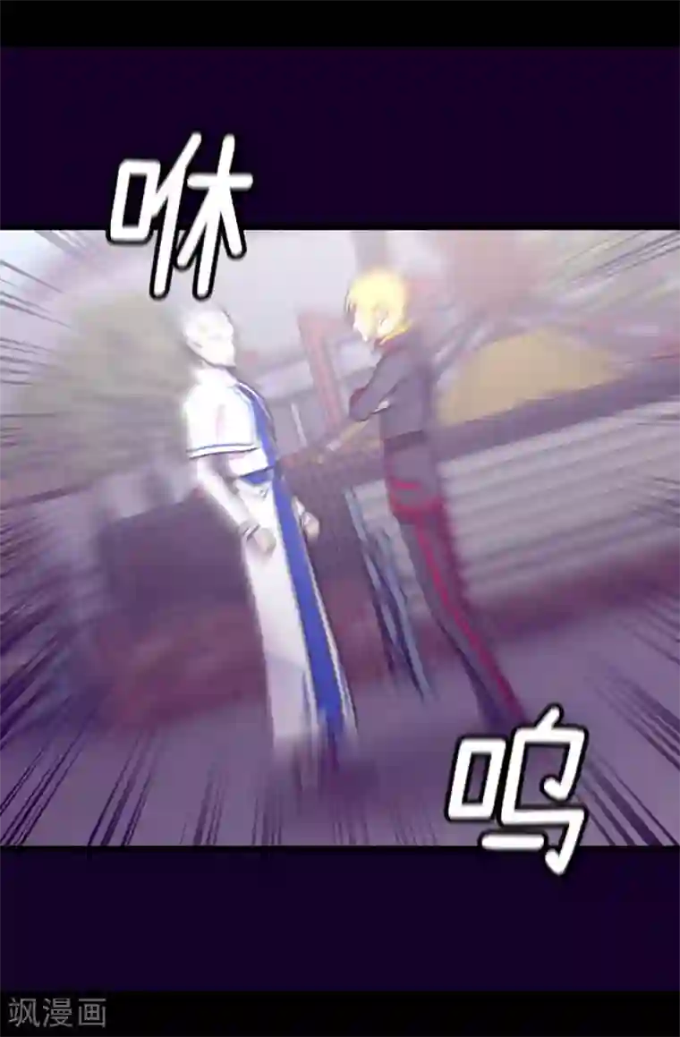 据说我是王的女儿第425话 拖延时间的借口