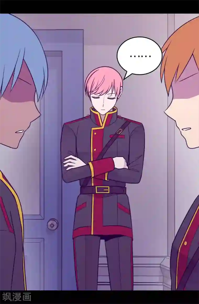 据说我是王的女儿第425话 拖延时间的借口