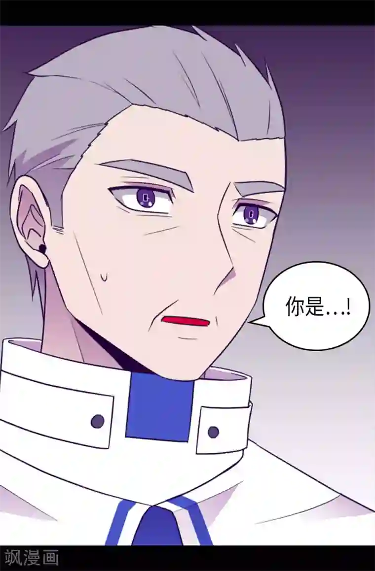 据说我是王的女儿第425话 拖延时间的借口