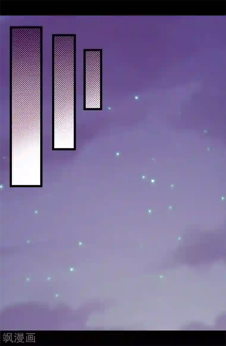 据说我是王的女儿第426话 不想死就快过来