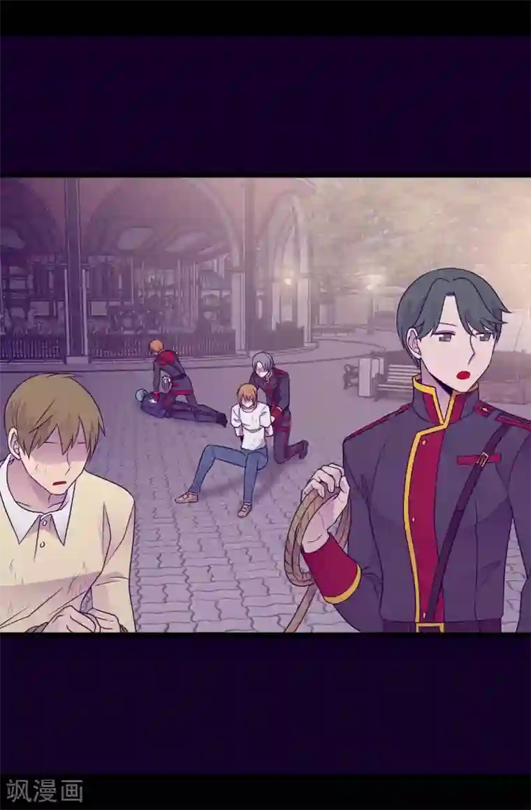 据说我是王的女儿第426话 不想死就快过来