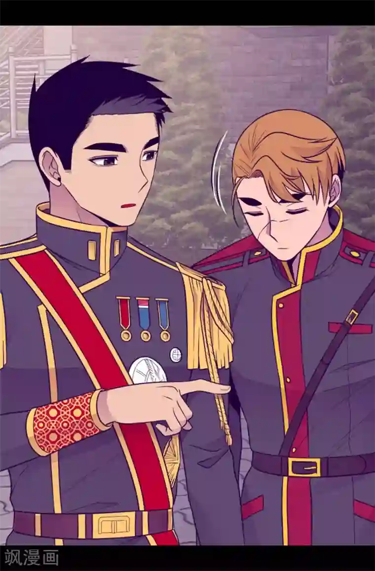 据说我是王的女儿第426话 不想死就快过来